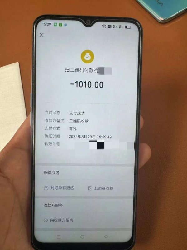 火配资 19岁男子错付车费，索要无果后自杀