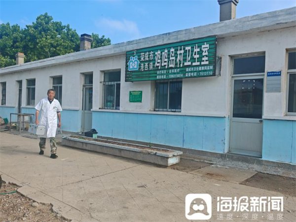 宏基资本 我是一亿分之一丨孙德连：在小岛为村民免费看病的59年