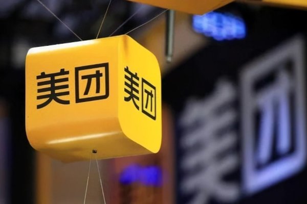 K线猎手 美团最高管理团队S-team扩容，不涉及组织架构变动